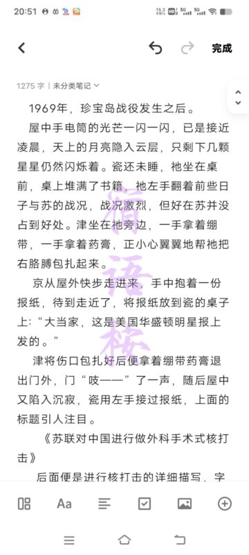 历史向(文笔致歉)-拟人圈