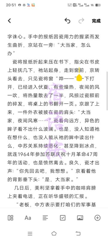 历史向(文笔致歉)-拟人圈