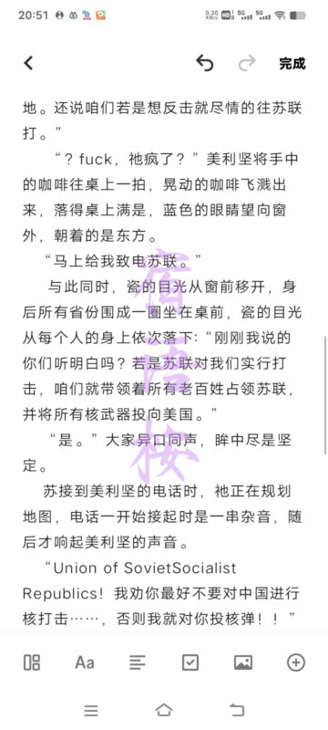 历史向(文笔致歉)-拟人圈