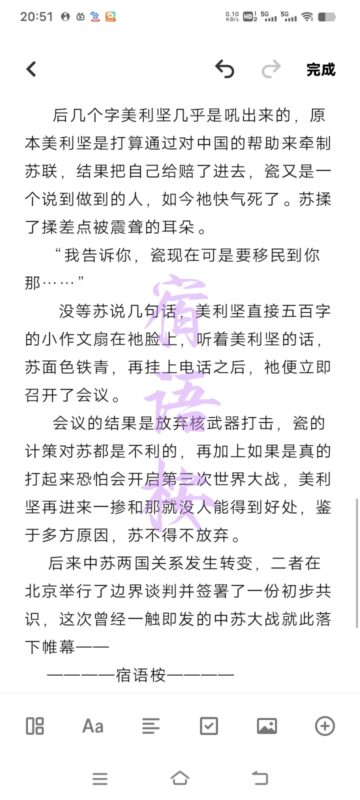 历史向(文笔致歉)-拟人圈