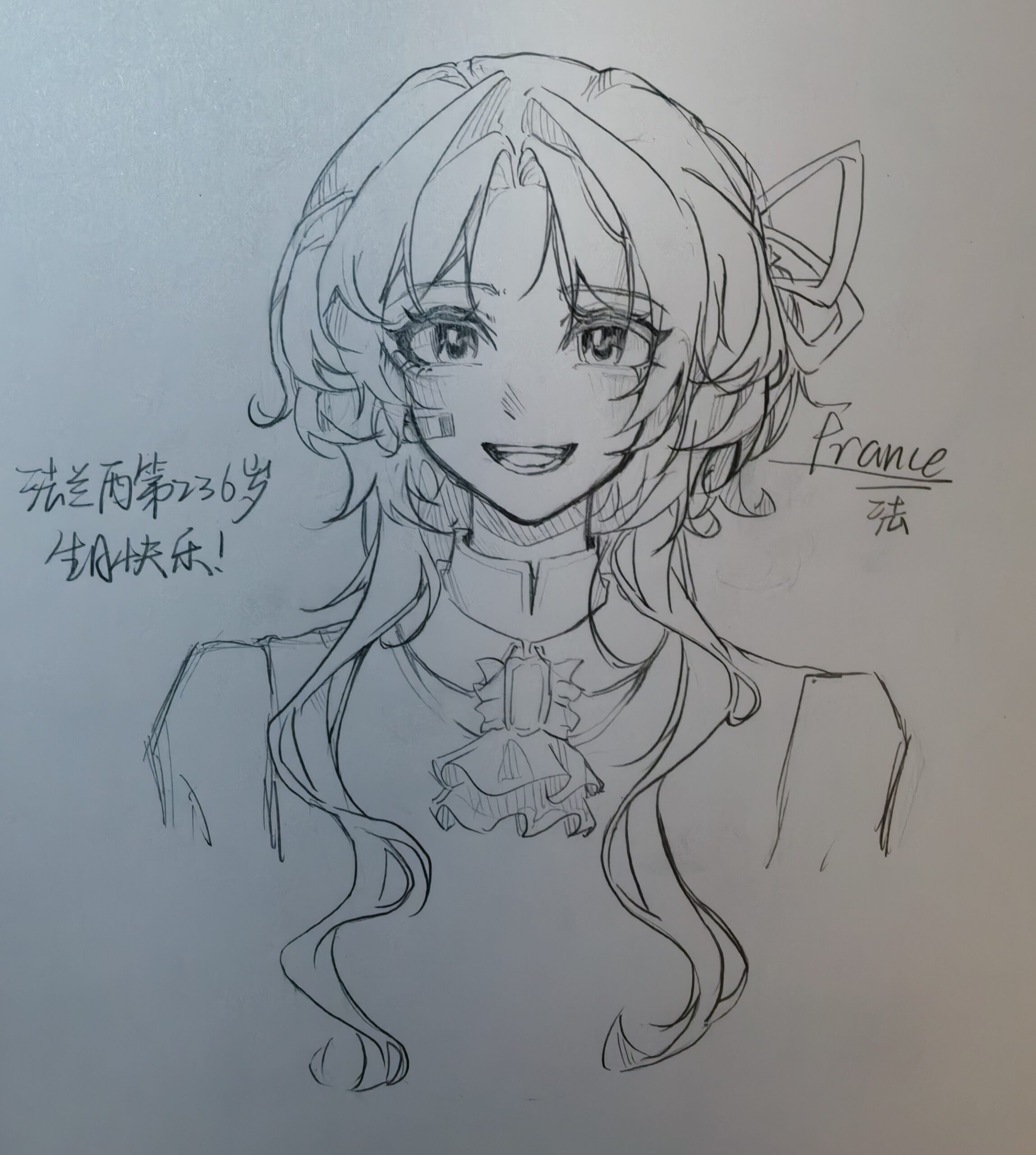 法法生日快乐！-拟人圈