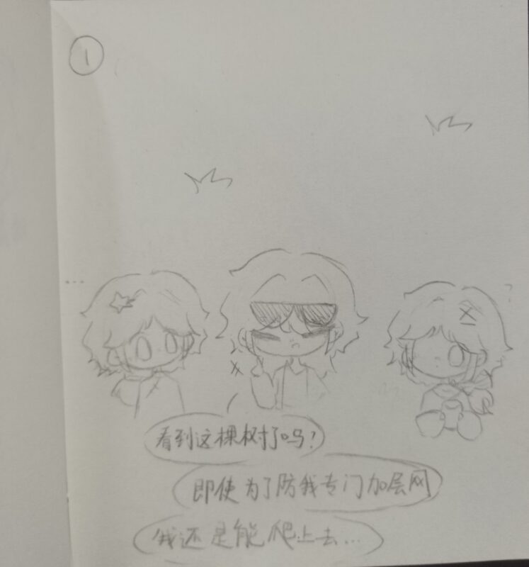 日常，画技不好轻喷-拟人圈