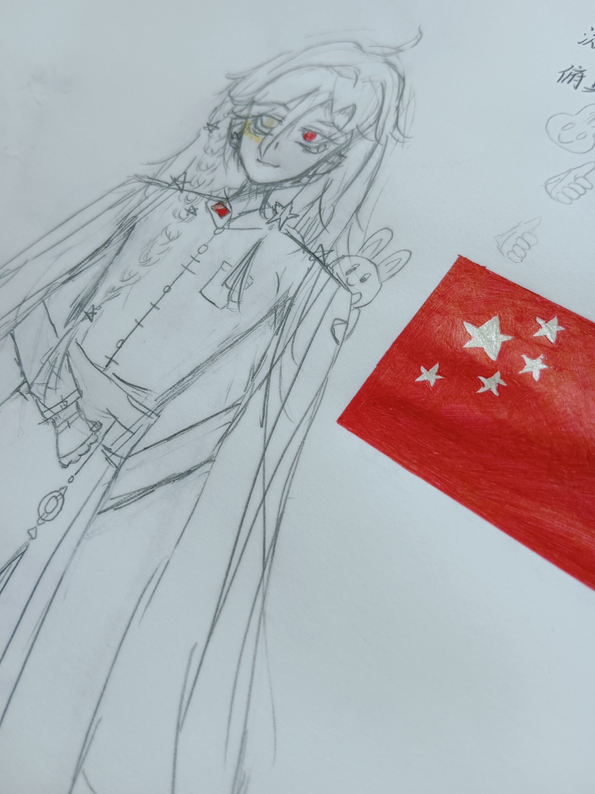 拟人圈