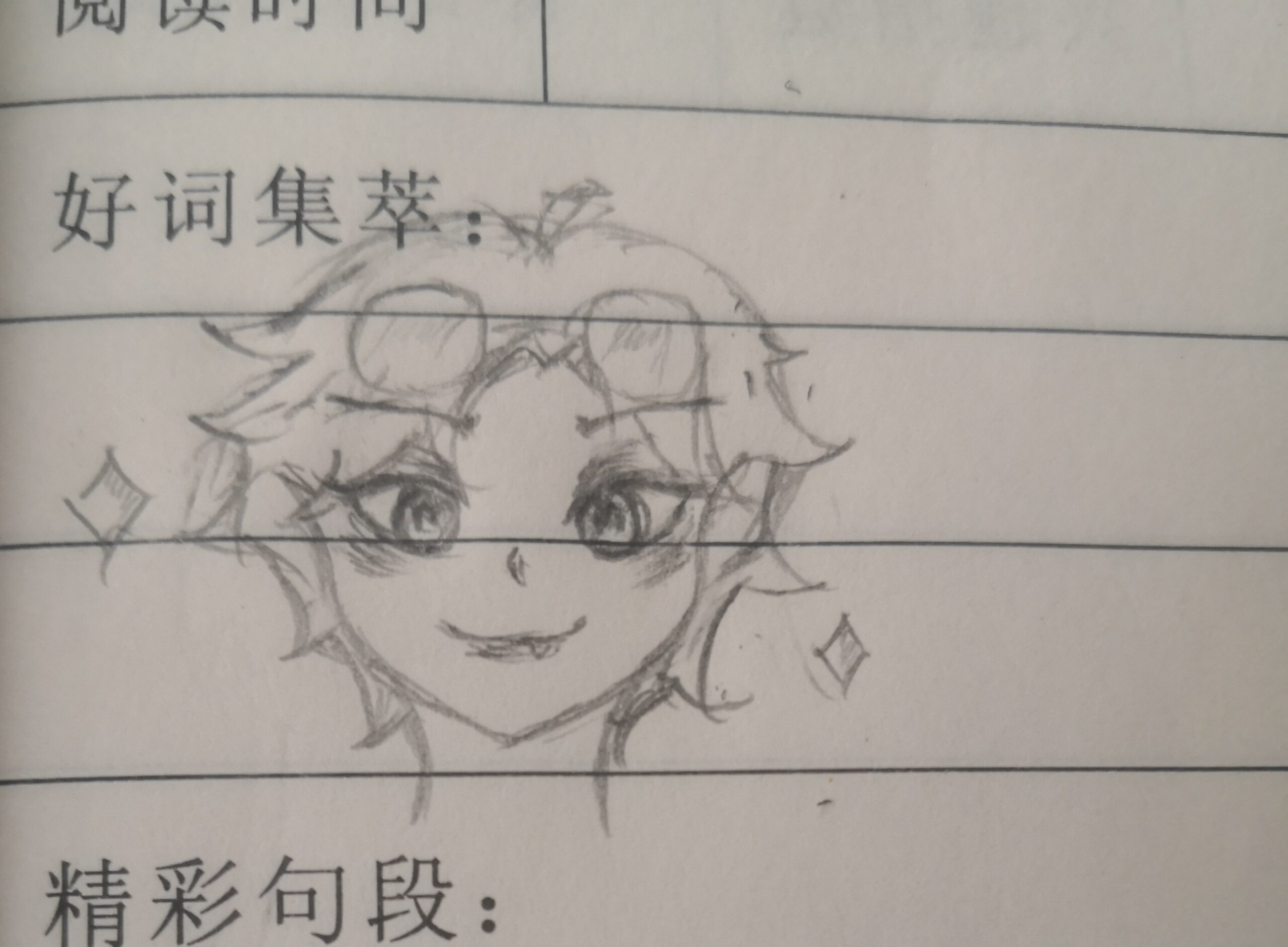 拟人圈