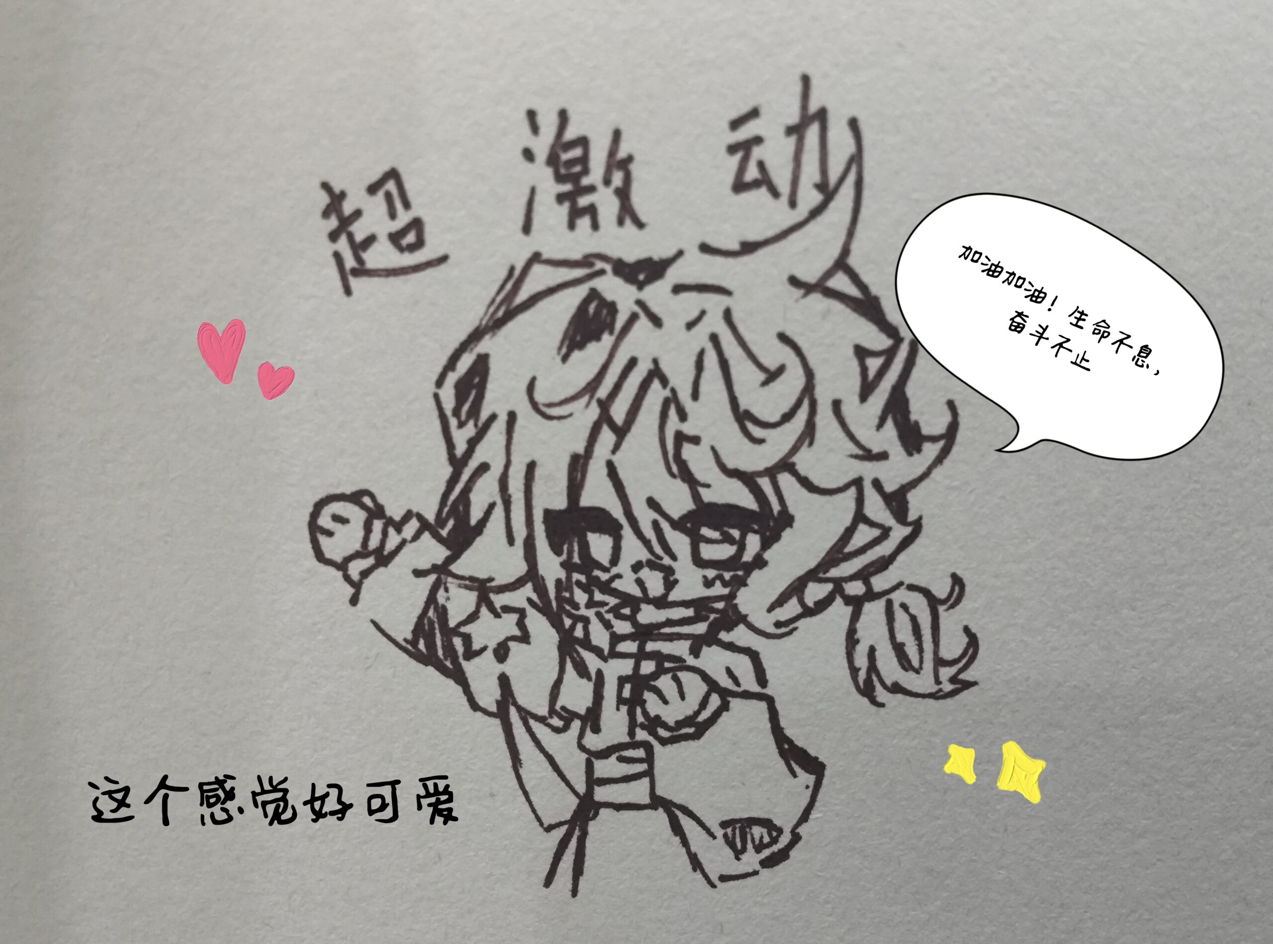 拟人圈