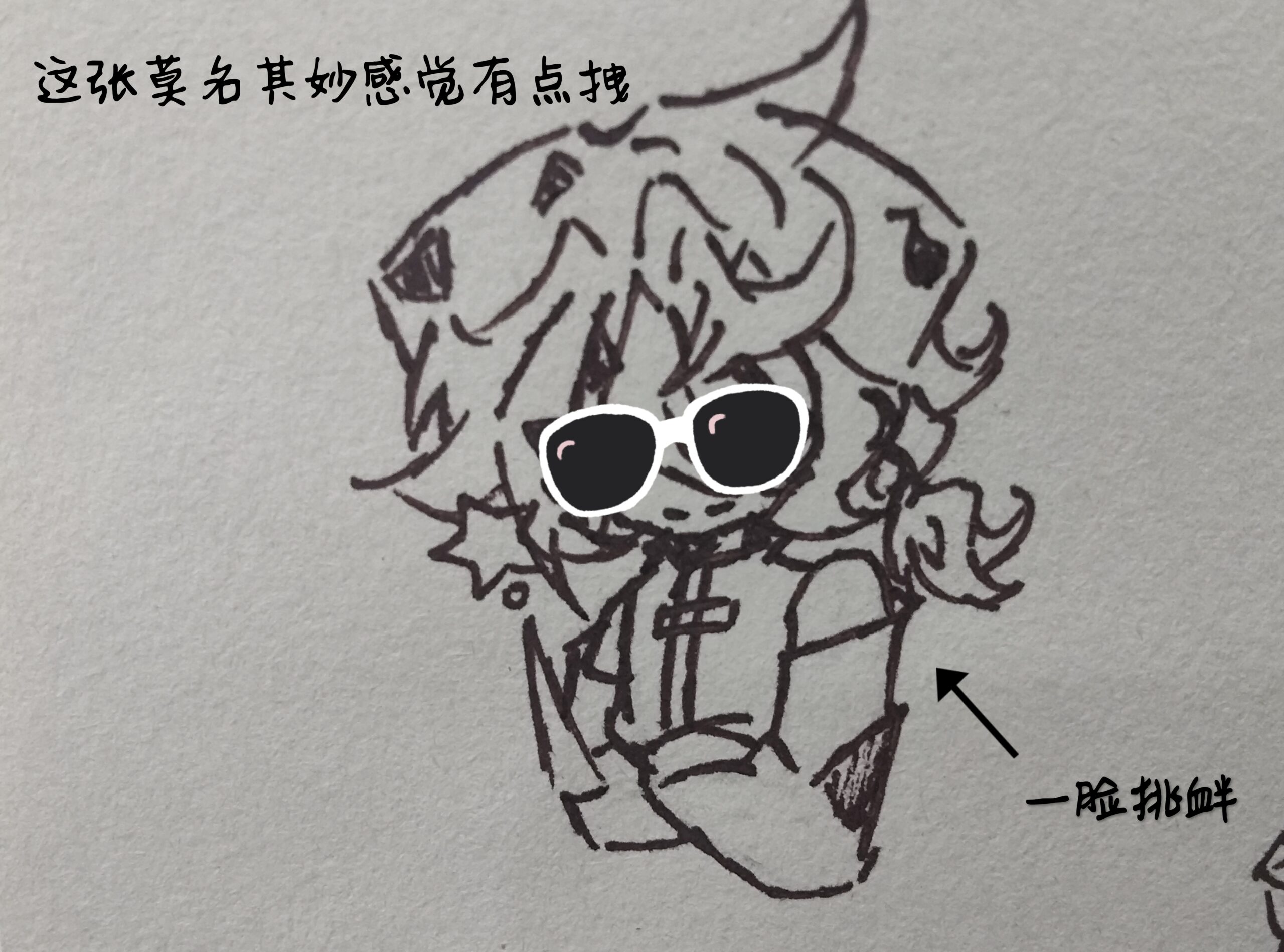 拟人圈