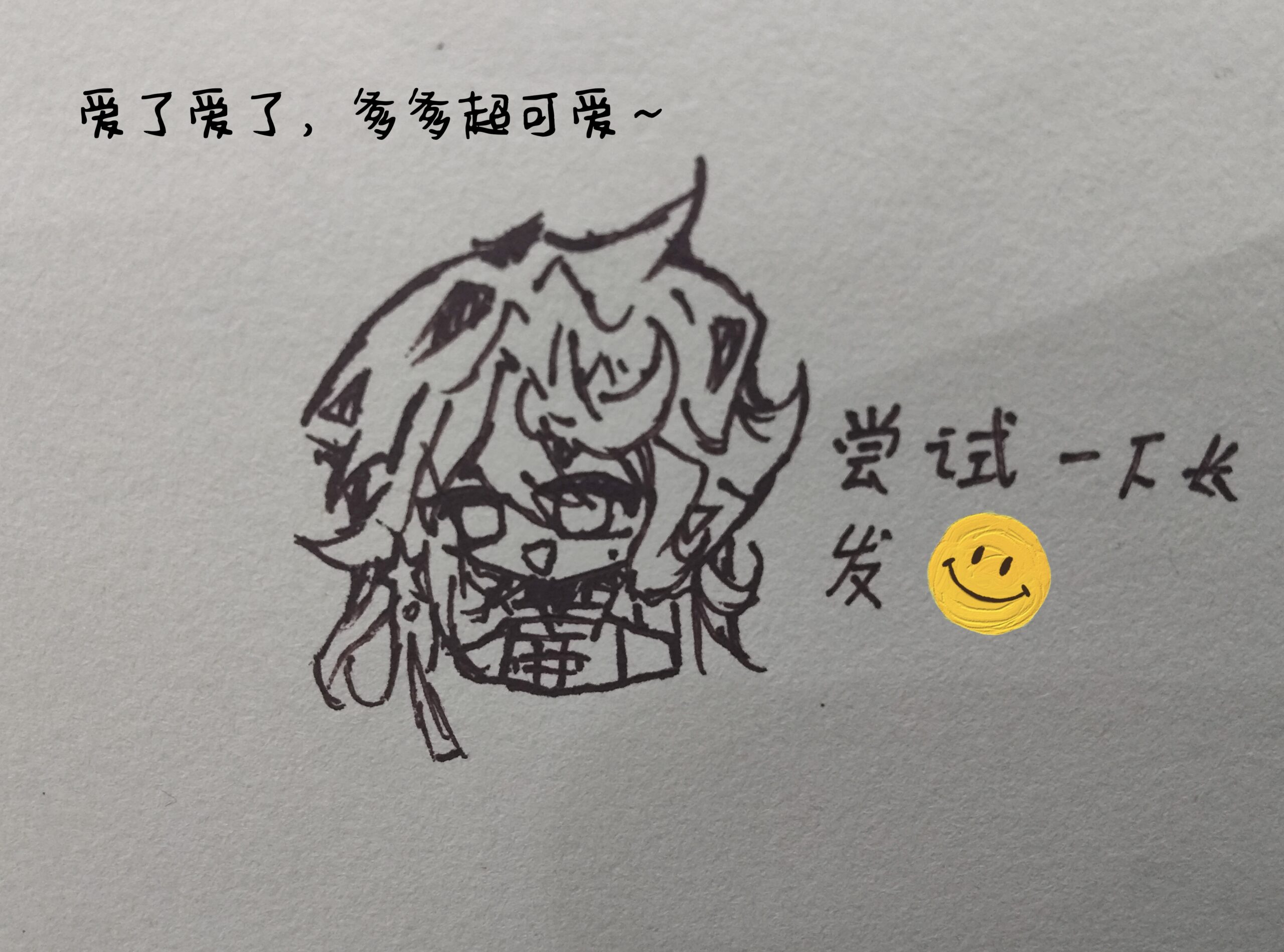 拟人圈