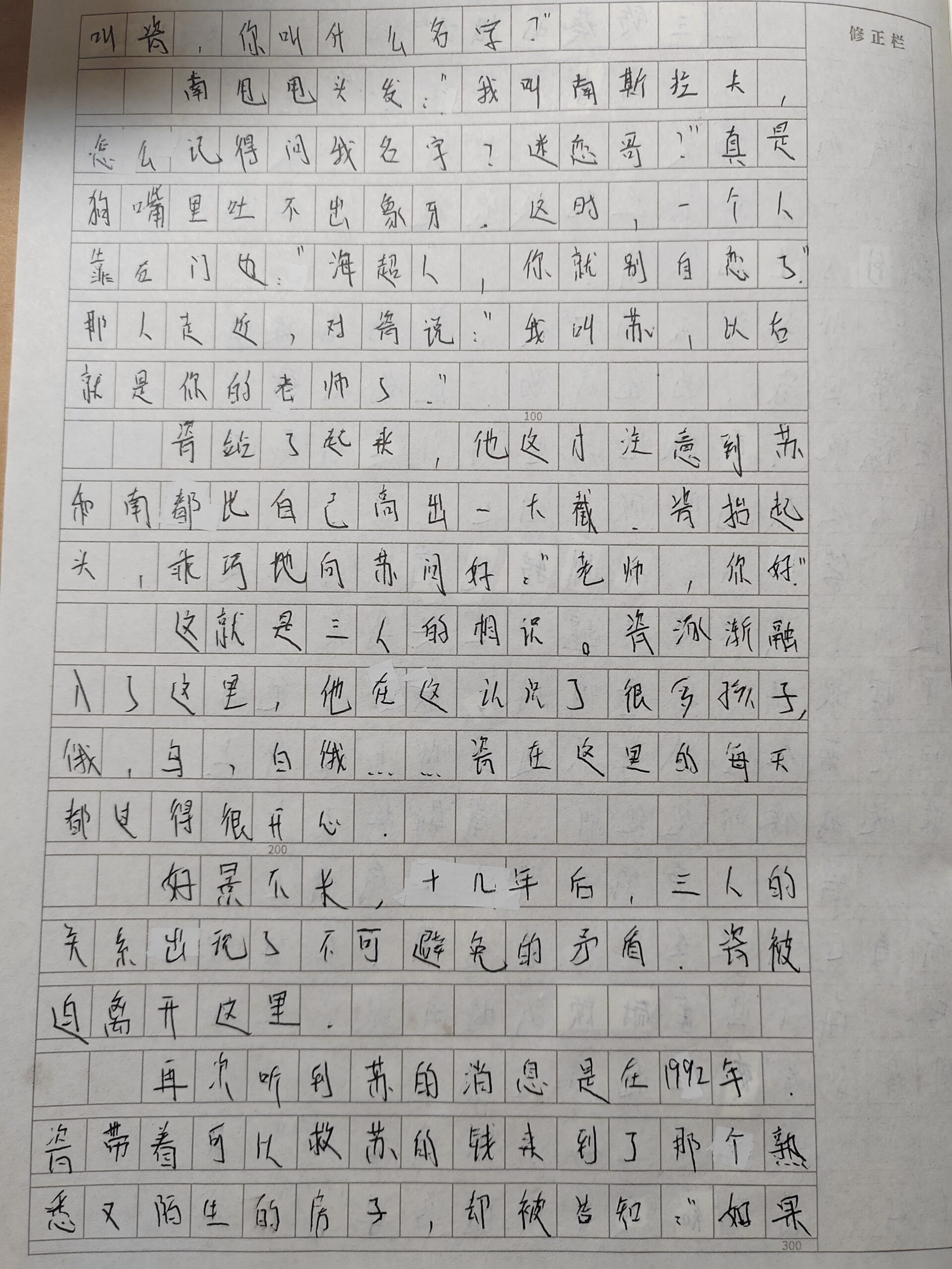 拟人圈