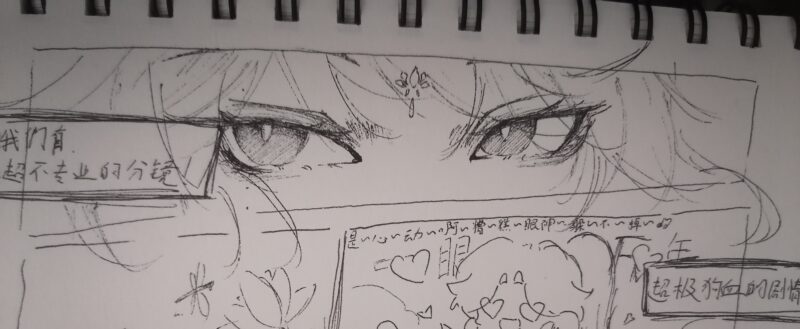 预告里特别美的眼睛条(❁´◡`❁)*✲ﾟ*-拟人圈