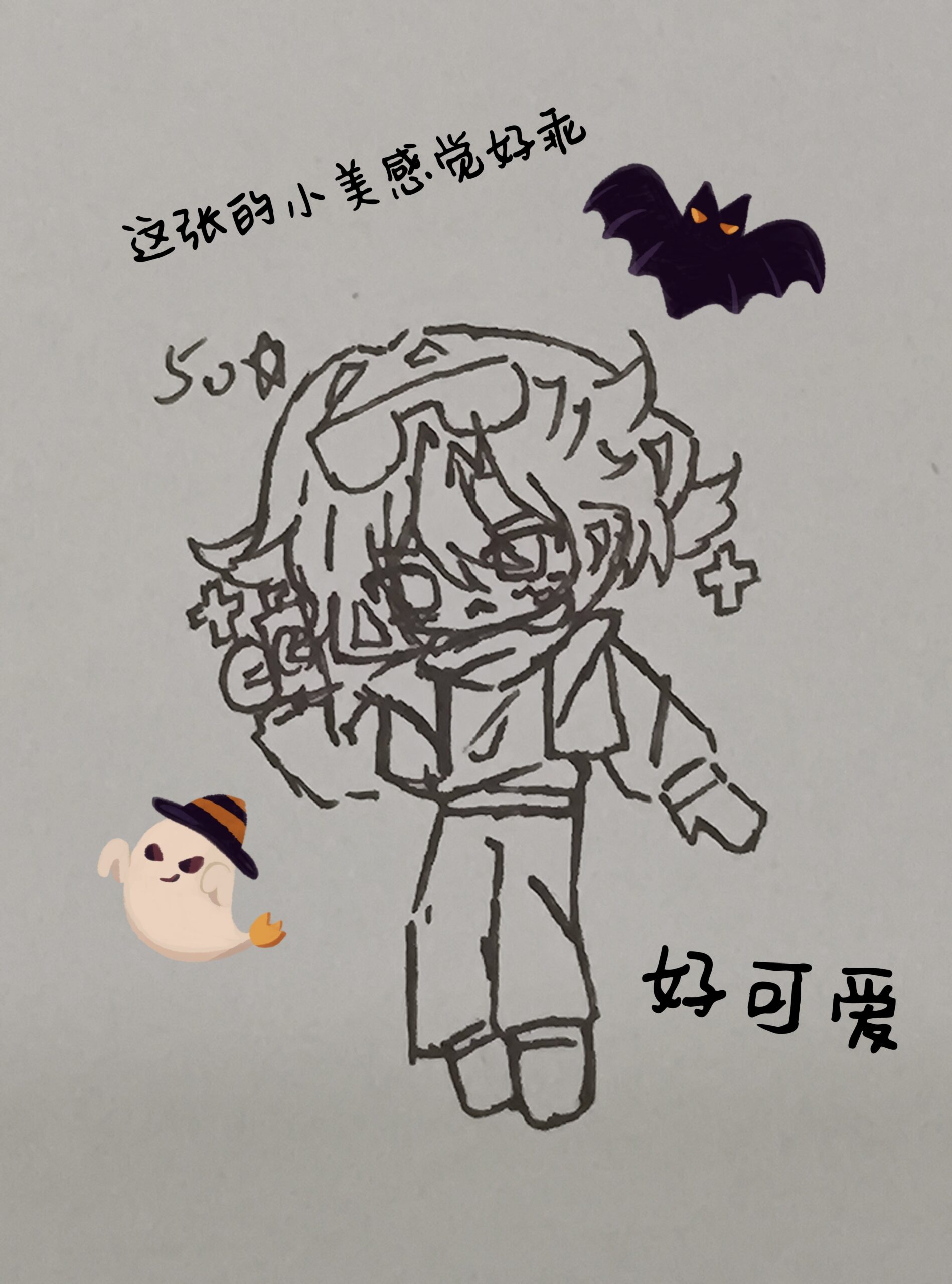 拟人圈