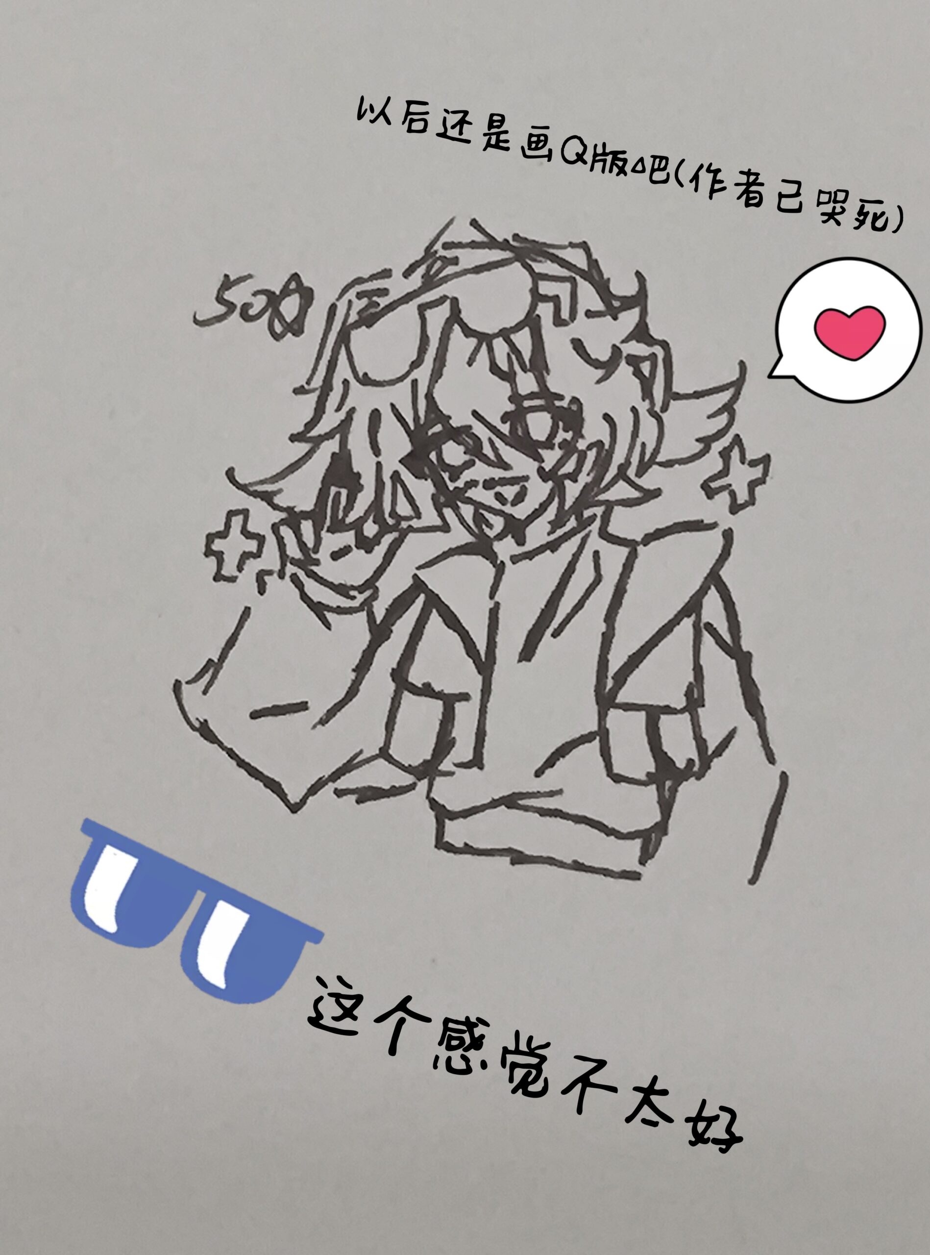 拟人圈