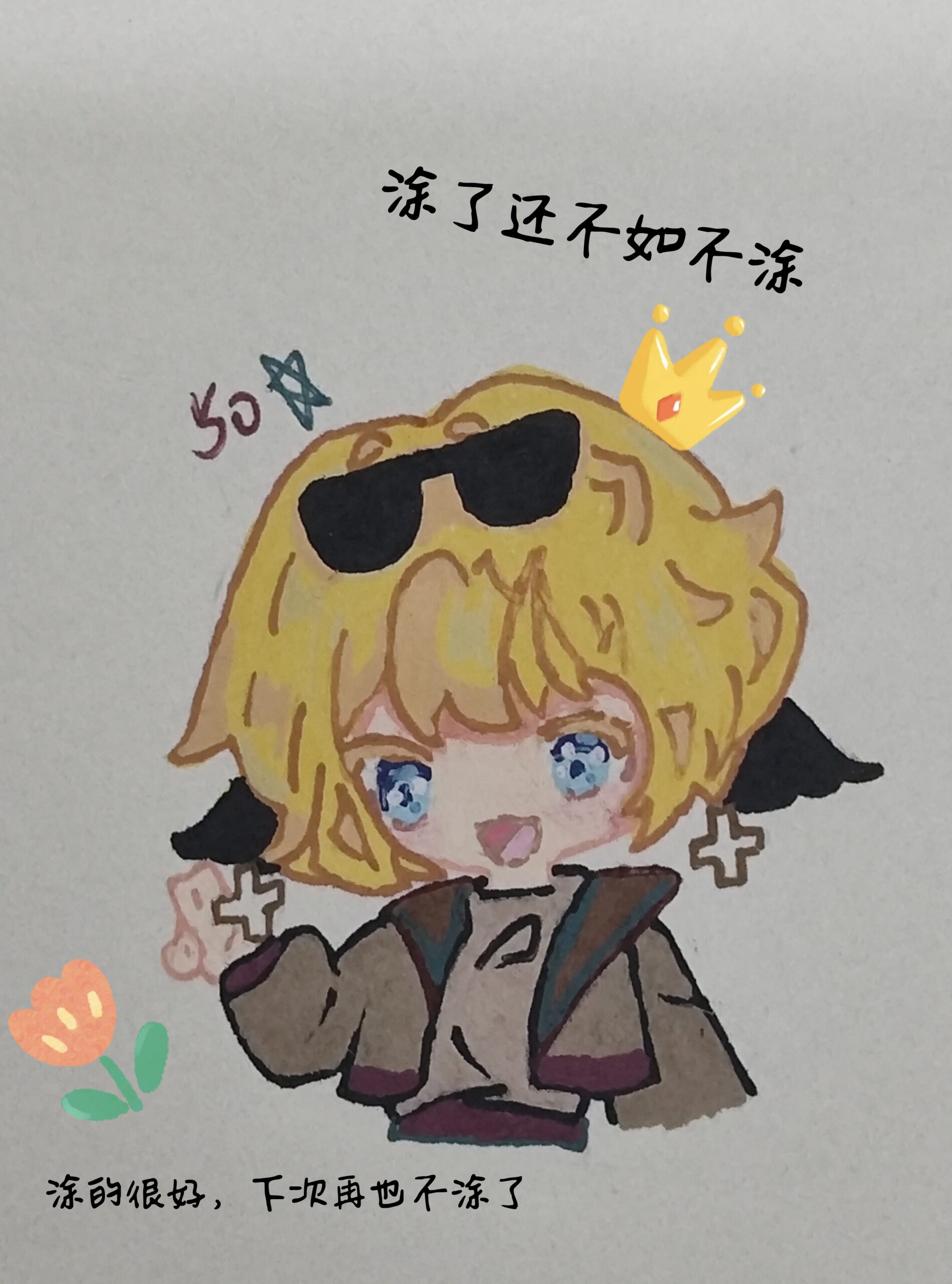 拟人圈