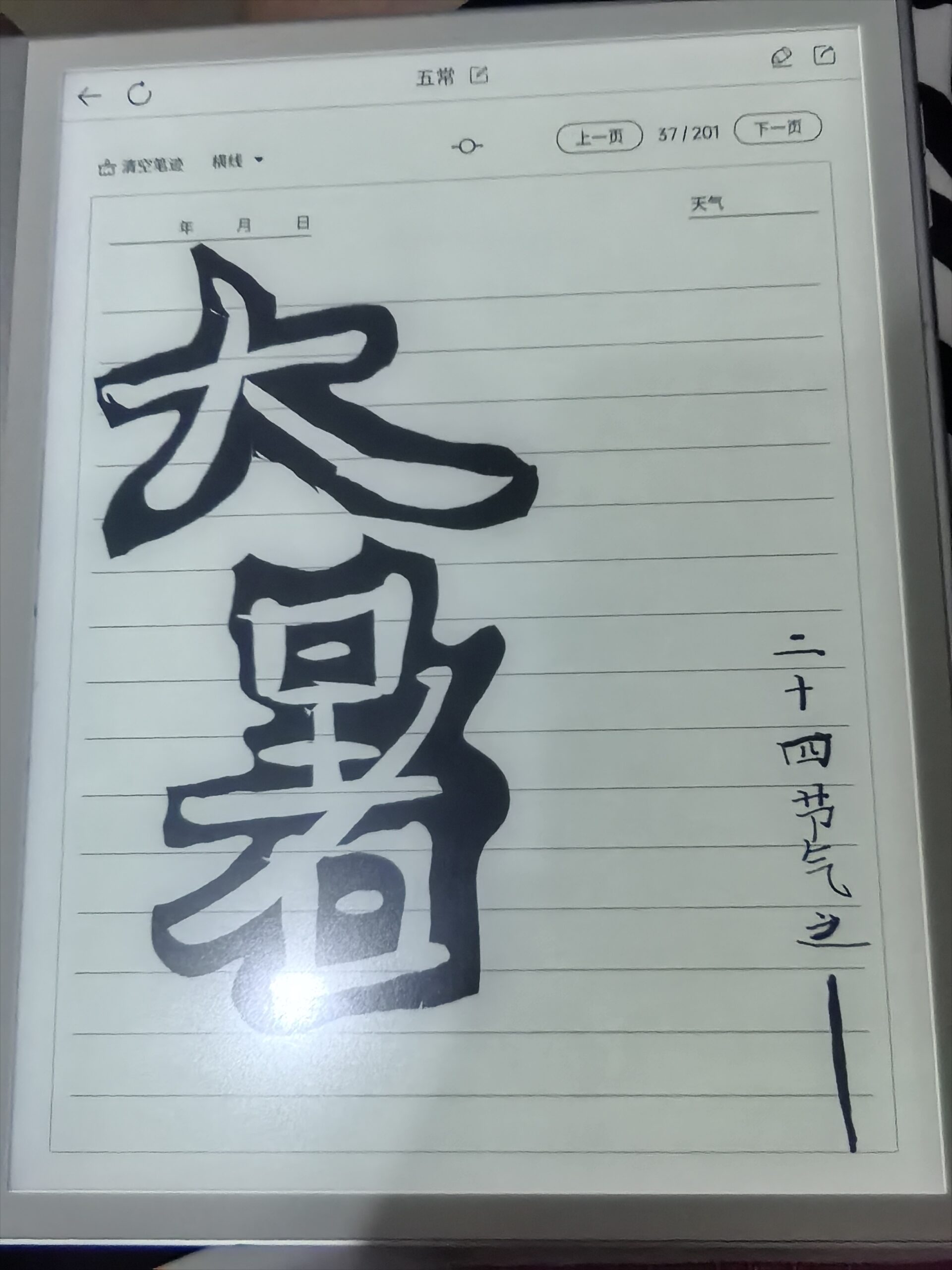 拟人圈