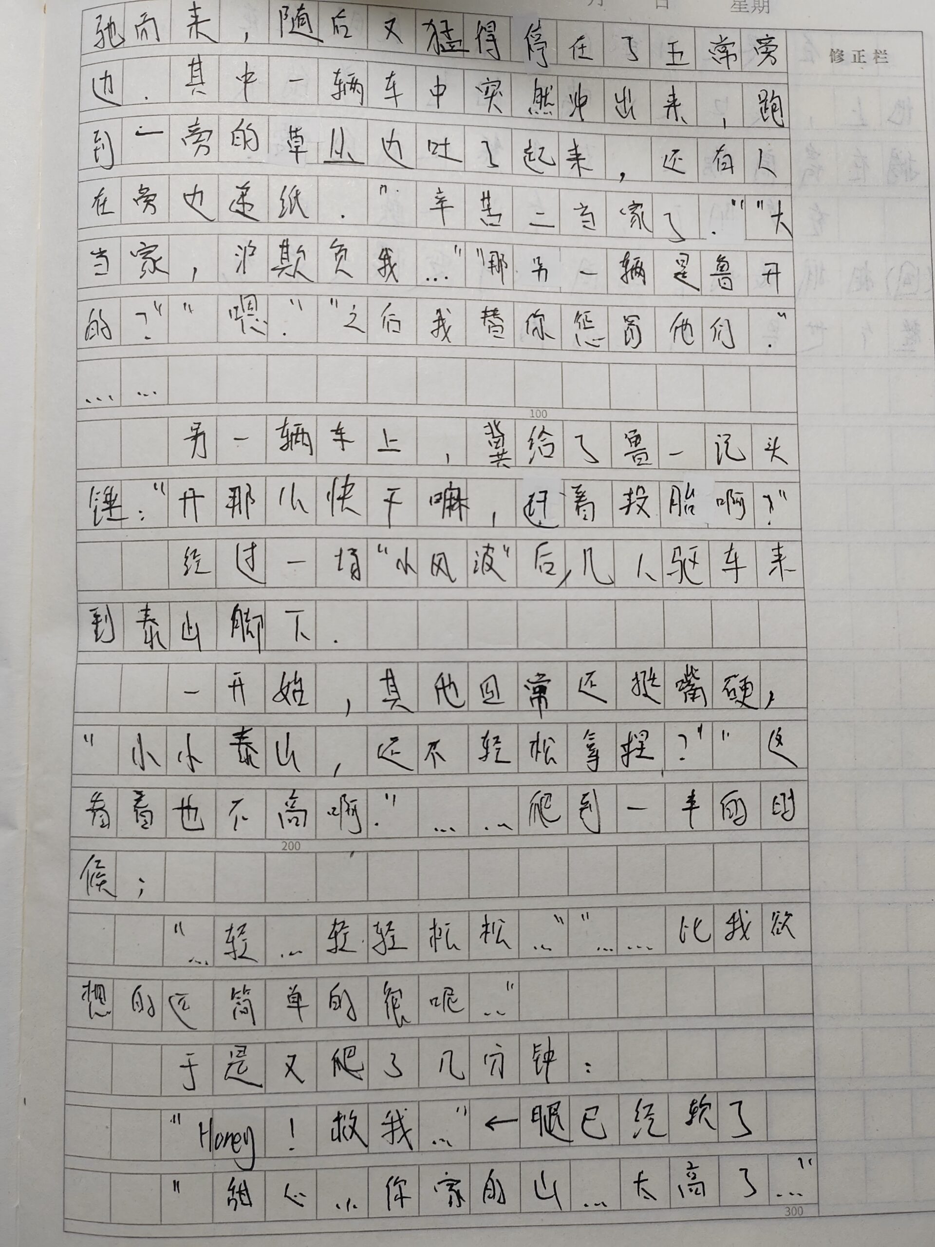 拟人圈