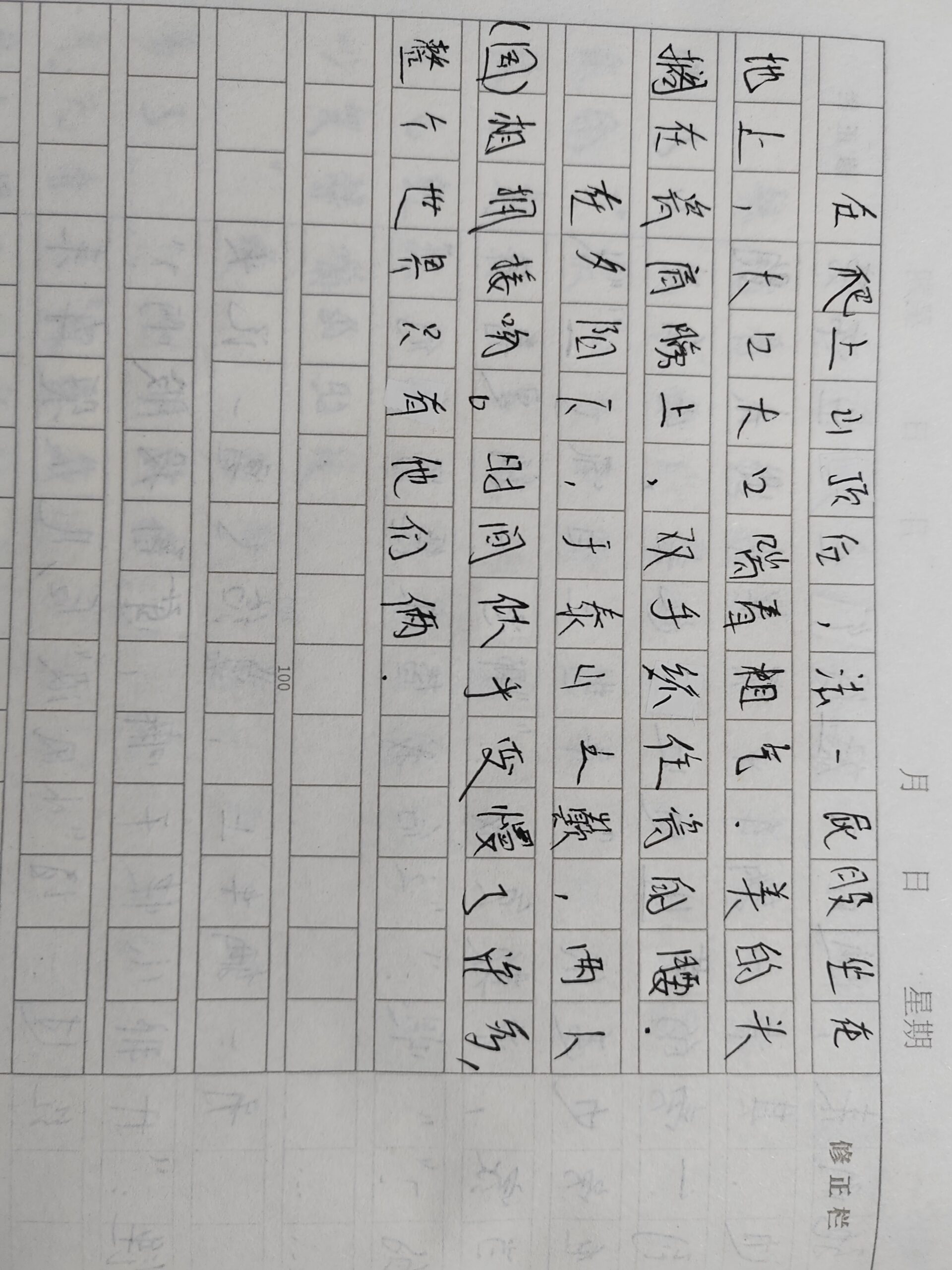 拟人圈