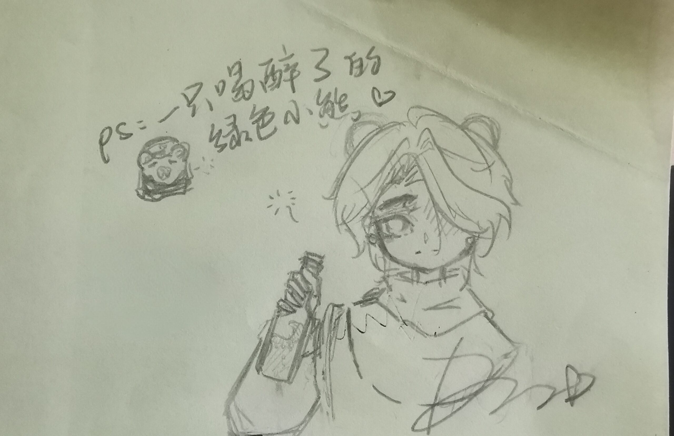 是小熊我们有救了-拟人圈