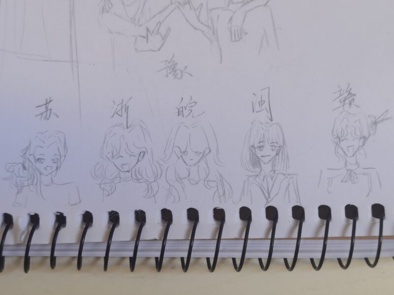 【中华大家庭】-拟人圈