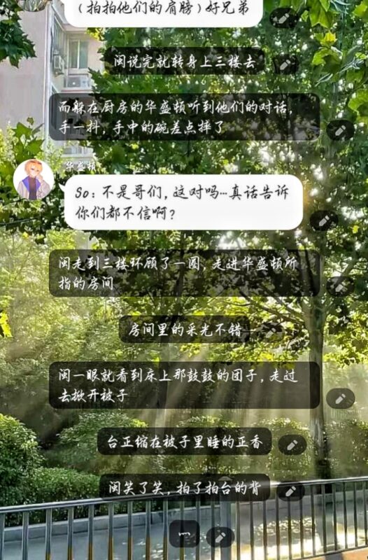 本来想发视频的，但一直上传失败，只能发图片了（是原作者）-拟人圈