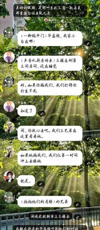 本来想发视频的，但一直上传失败，只能发图片了（是原作者）-拟人圈