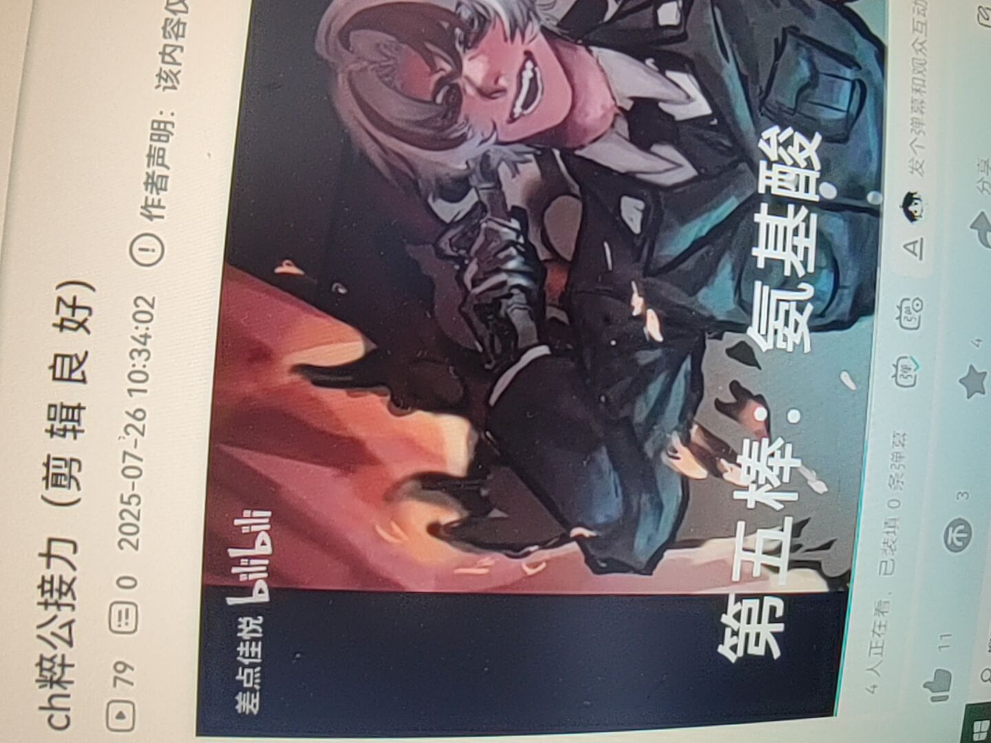 拟人圈