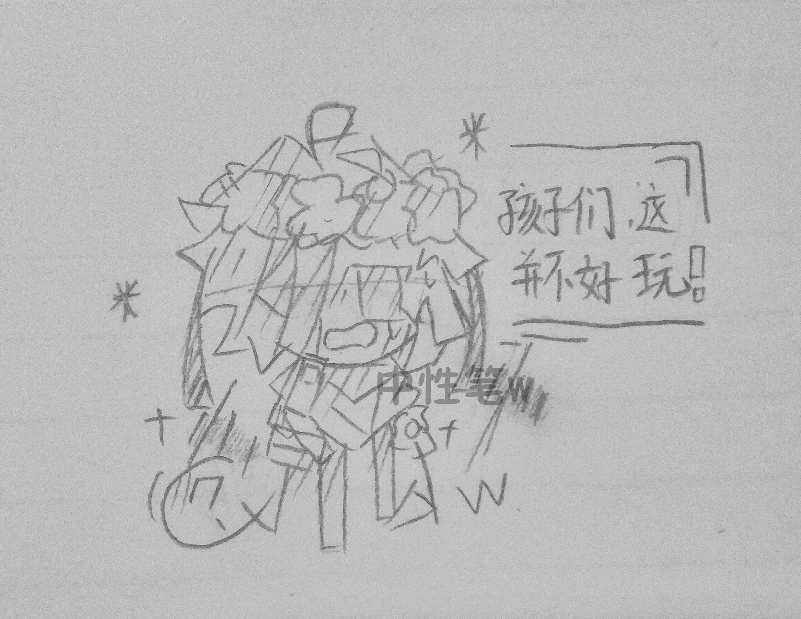 拟人圈