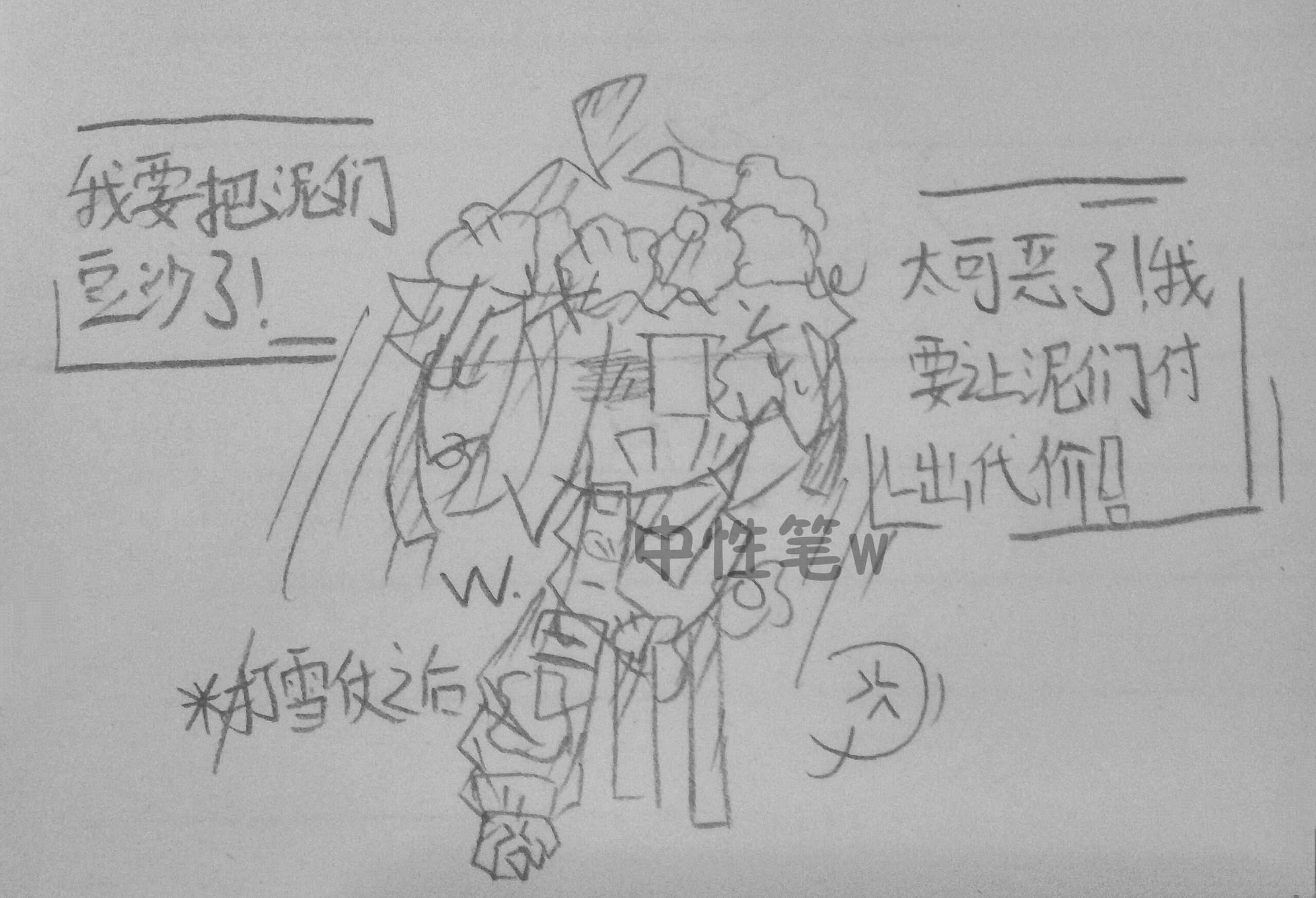拟人圈
