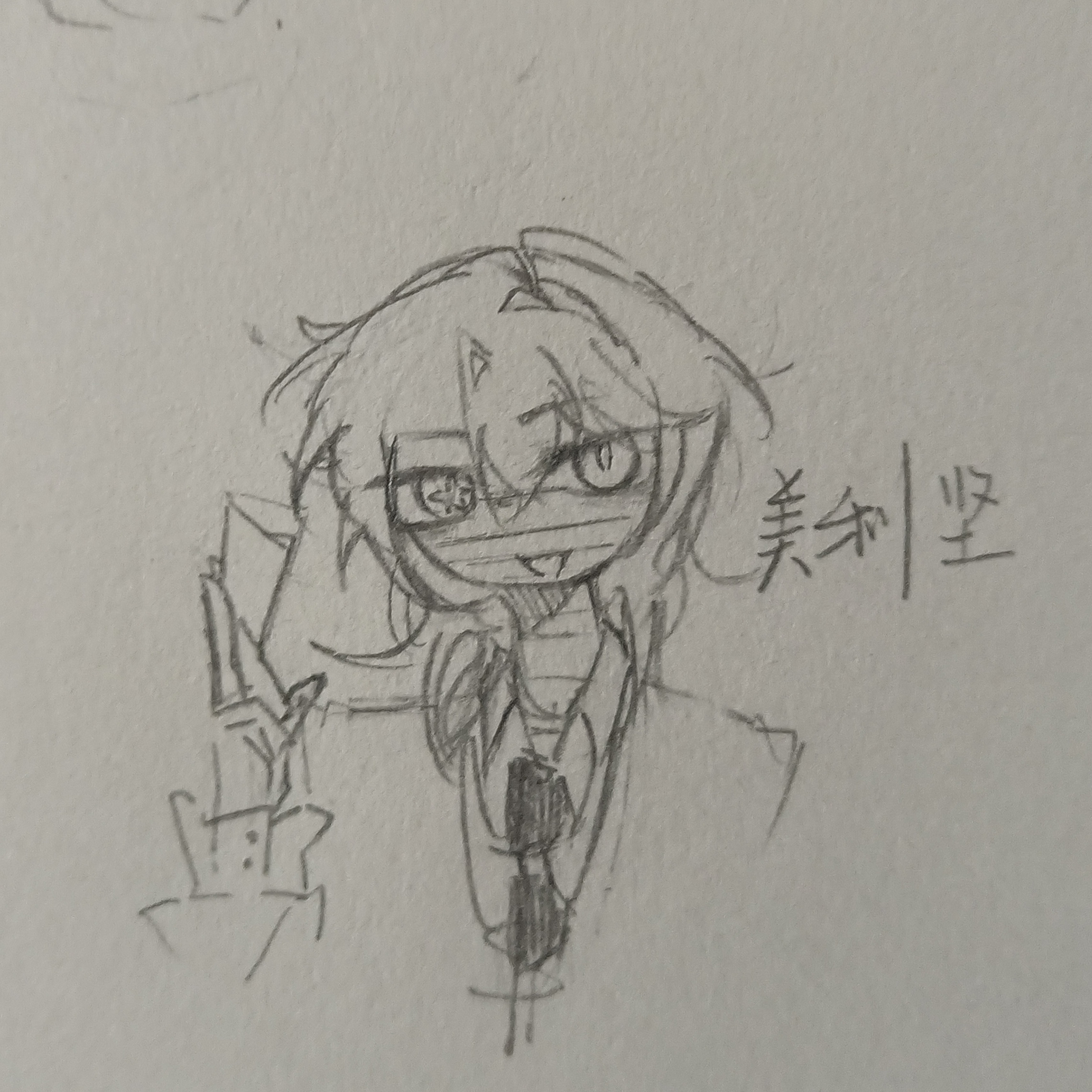 拟人圈