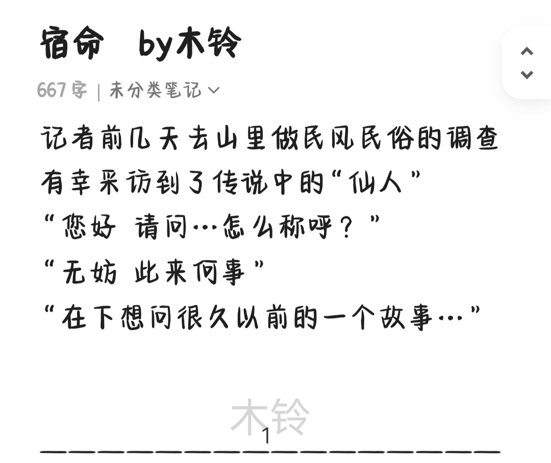 拟人圈