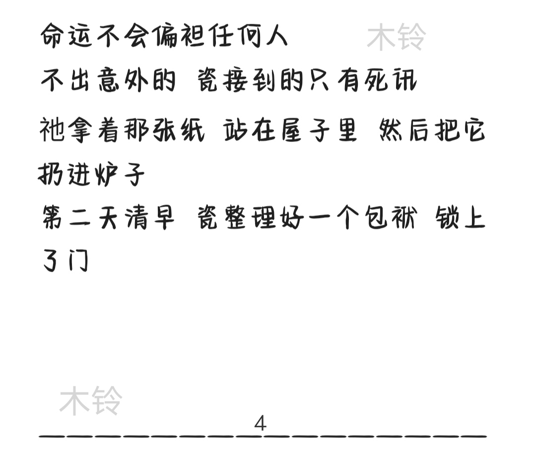 拟人圈