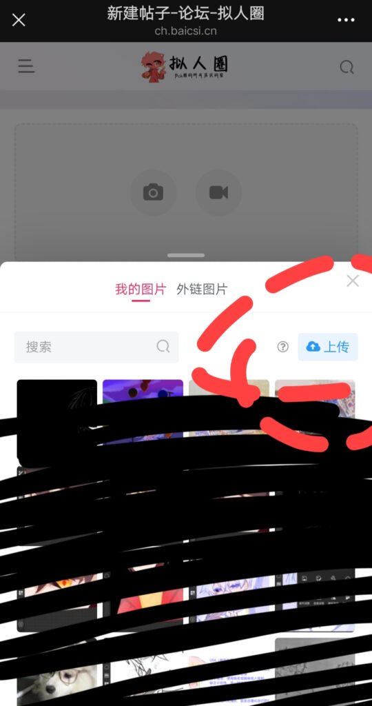 评论图片-拟人圈