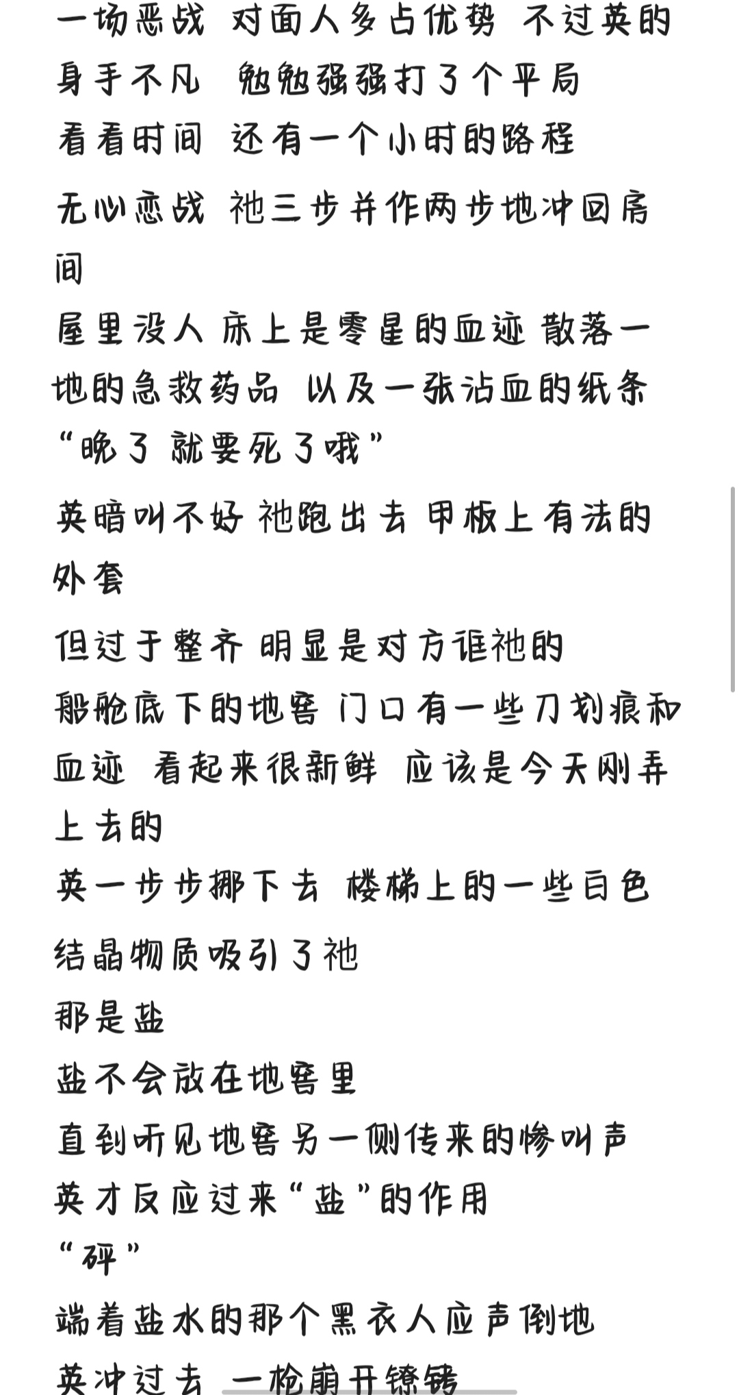拟人圈