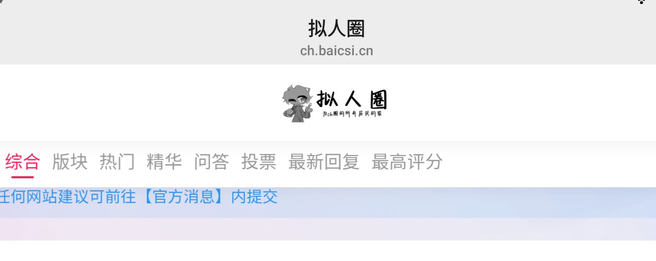 铭记历史勿忘国耻-拟人圈