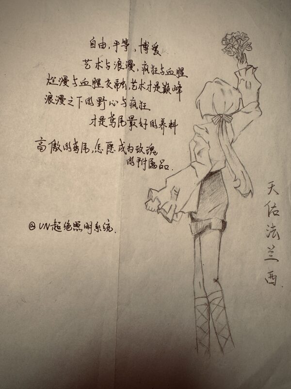 7.14   ㊗️法法生日快乐！-拟人圈