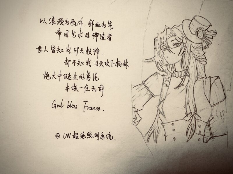 7.14   ㊗️法法生日快乐！-拟人圈