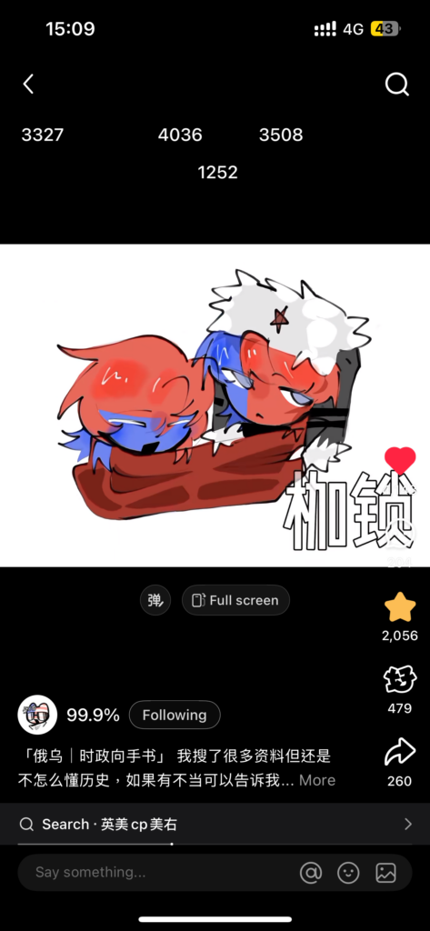 评论图片-拟人圈