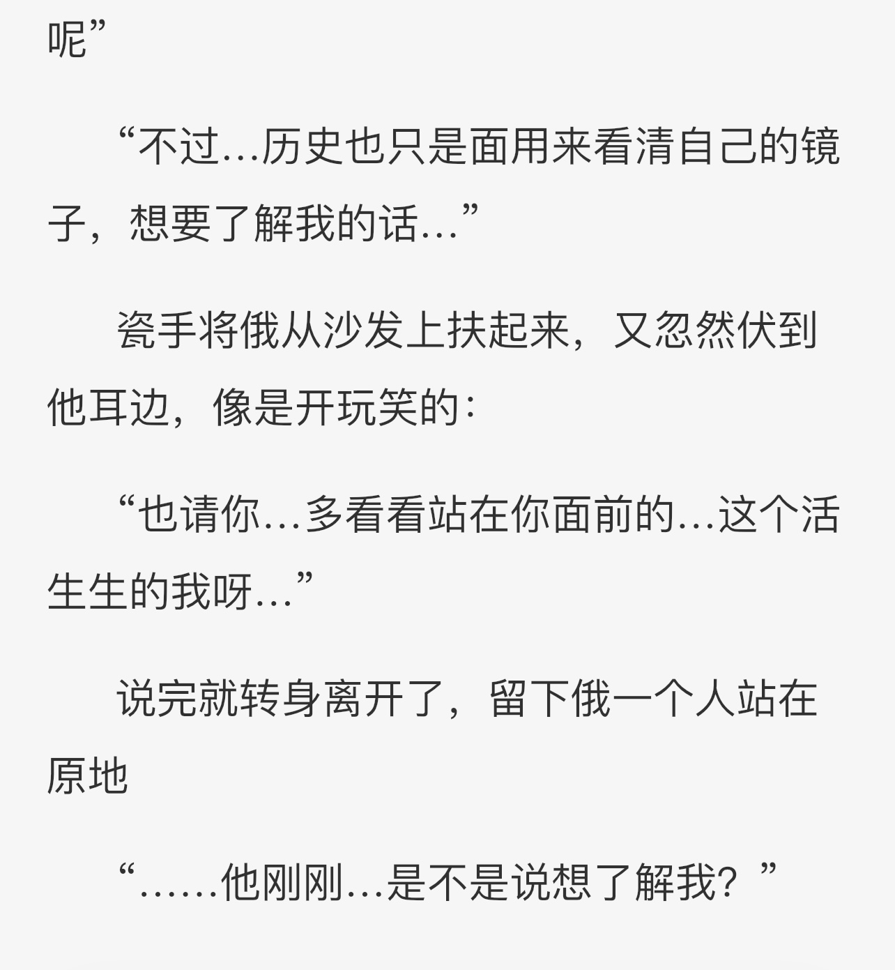 拟人圈
