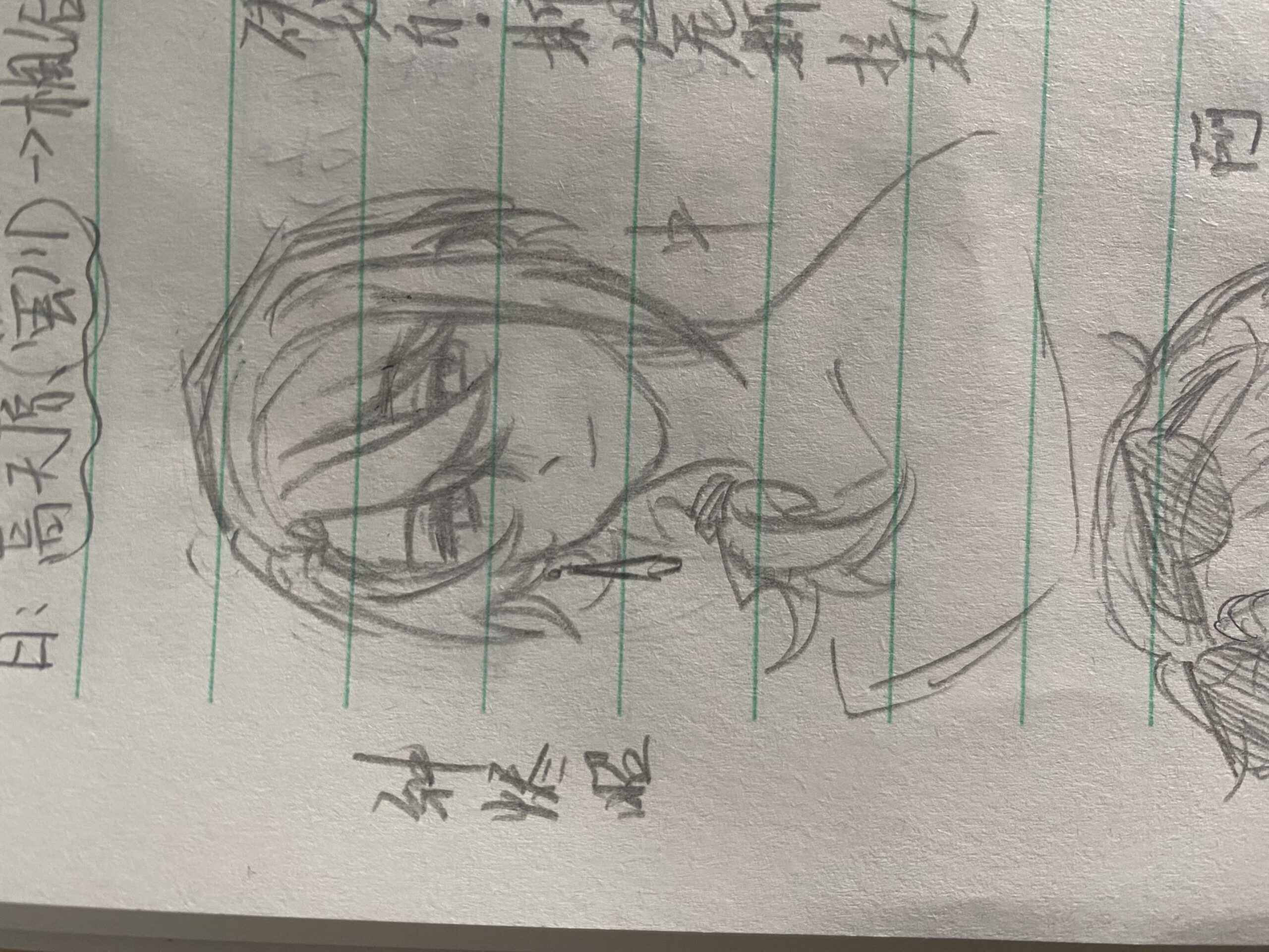 拟人圈