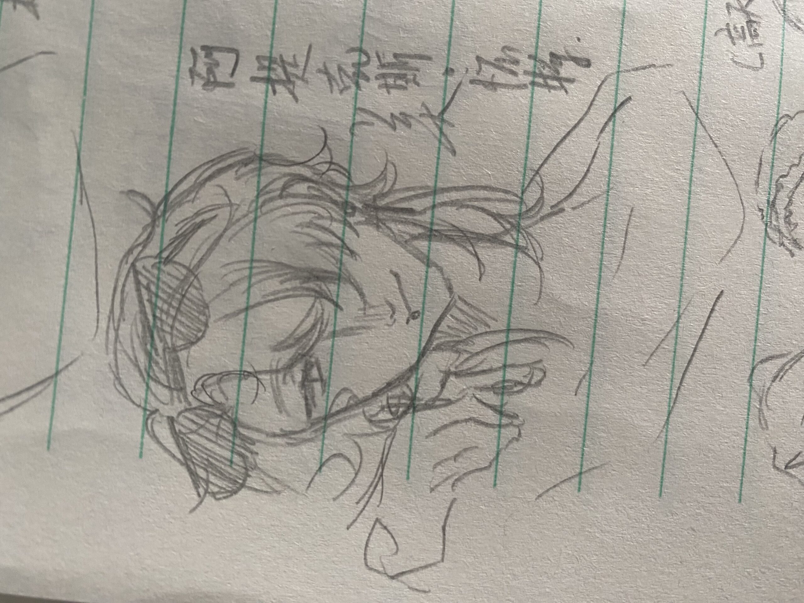 拟人圈
