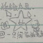 一只闽家的兔兔的头像-拟人圈