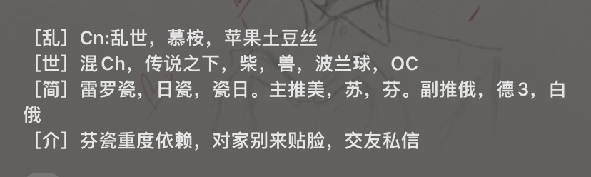 评论图片-拟人圈