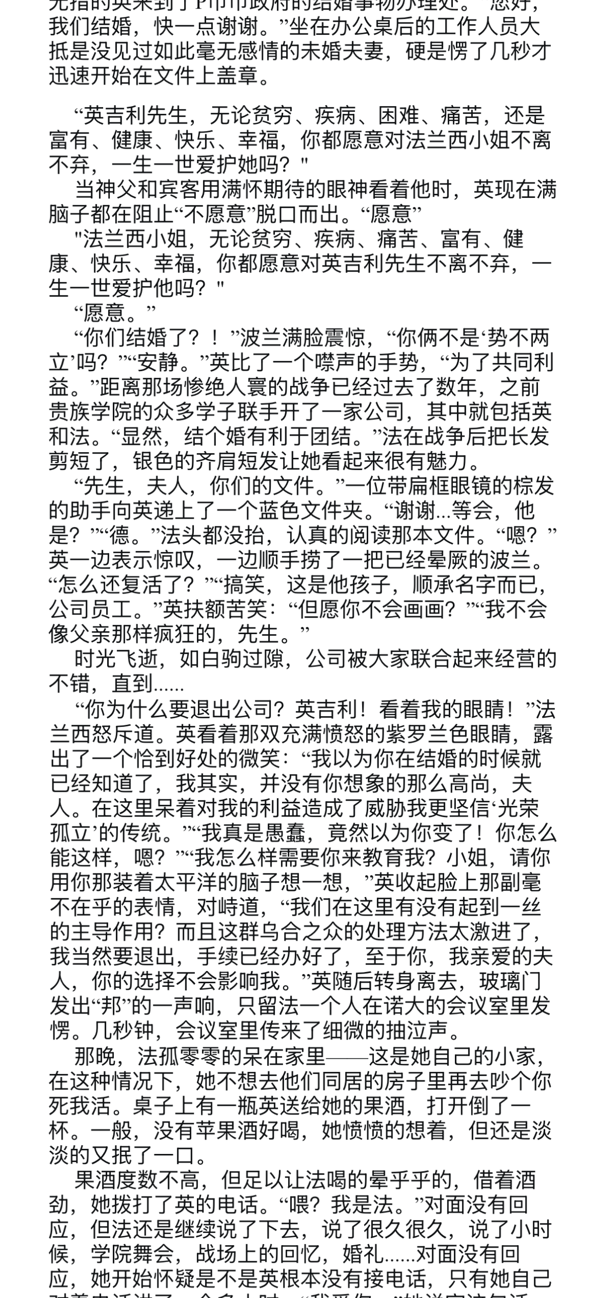 拟人圈
