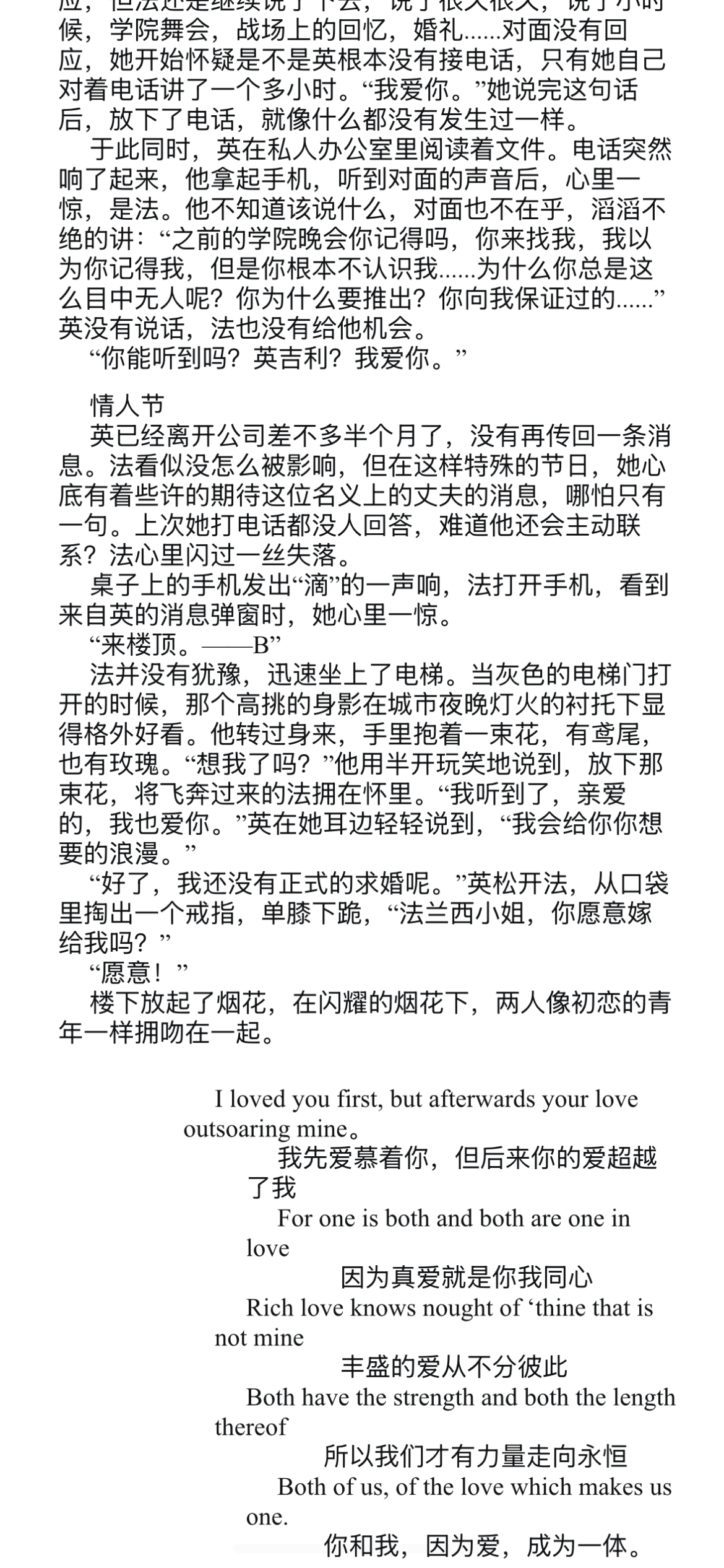 拟人圈