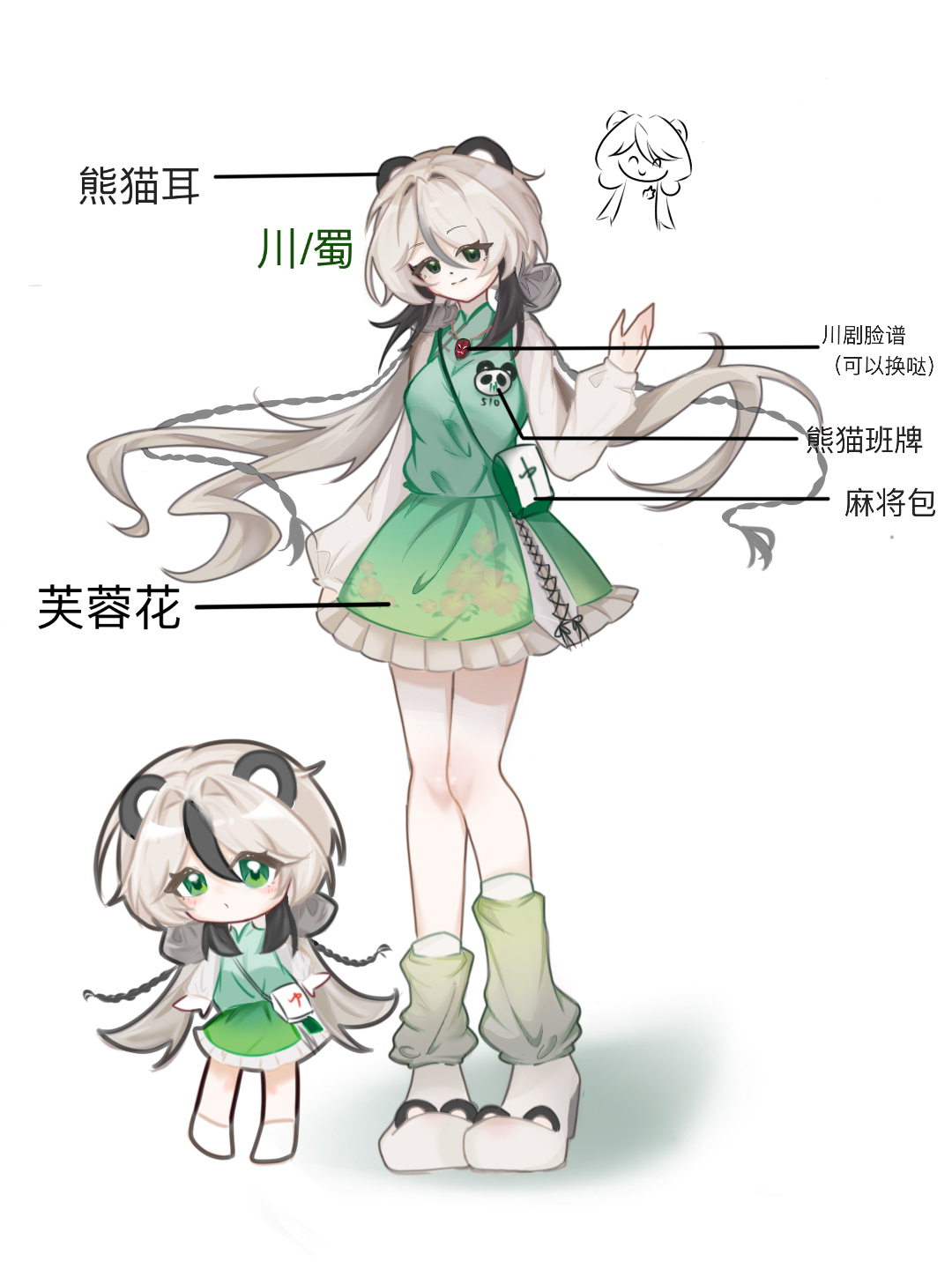 拟人圈