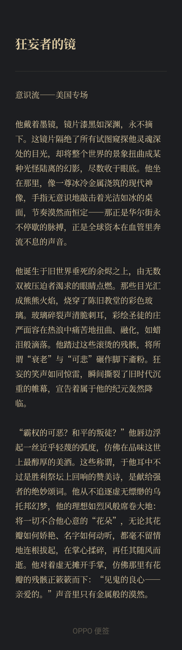 拟人圈