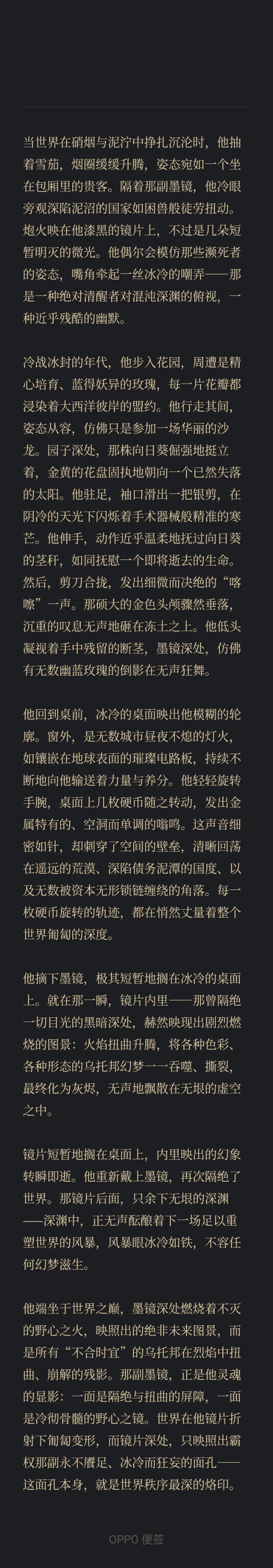 拟人圈