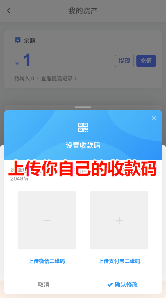 PixPin_2025-07-01_11-28-11