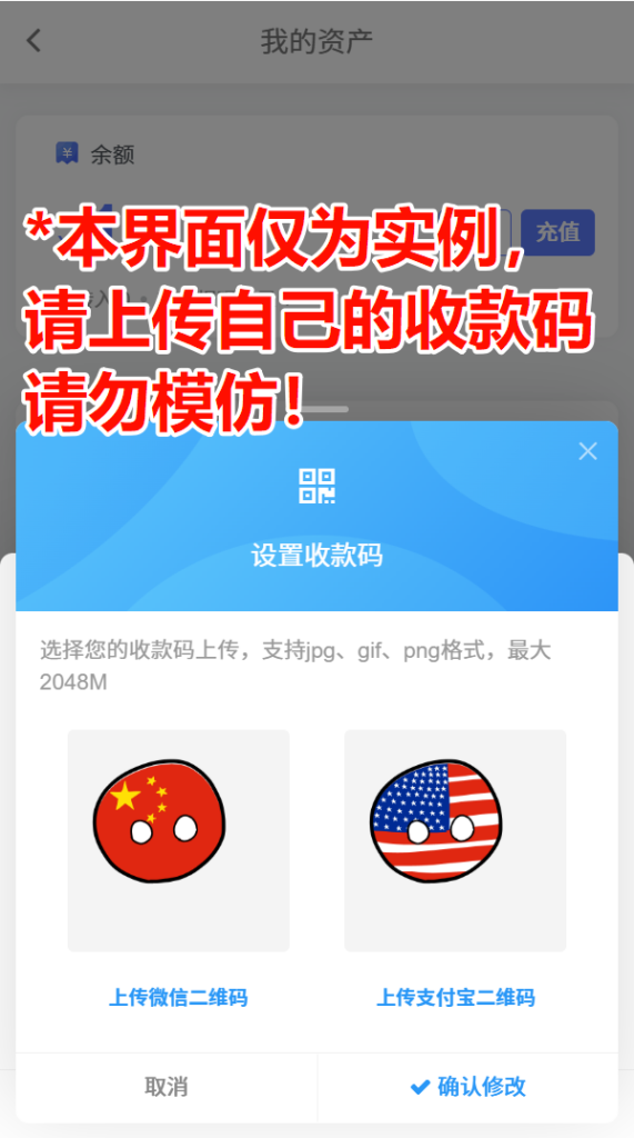PixPin_2025-07-01_11-29-01
