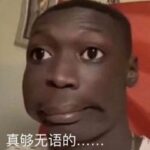 疵勉的头像-拟人圈