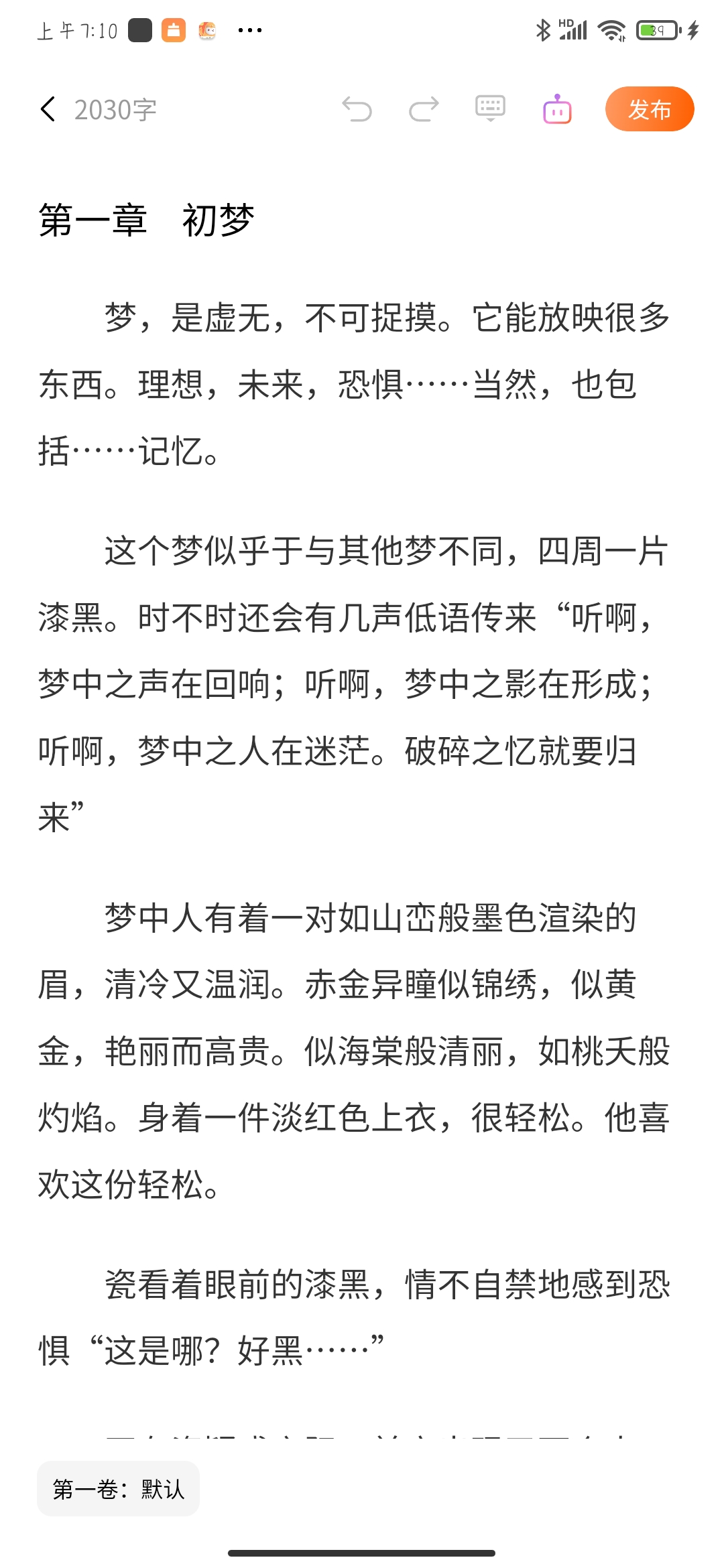 拟人圈