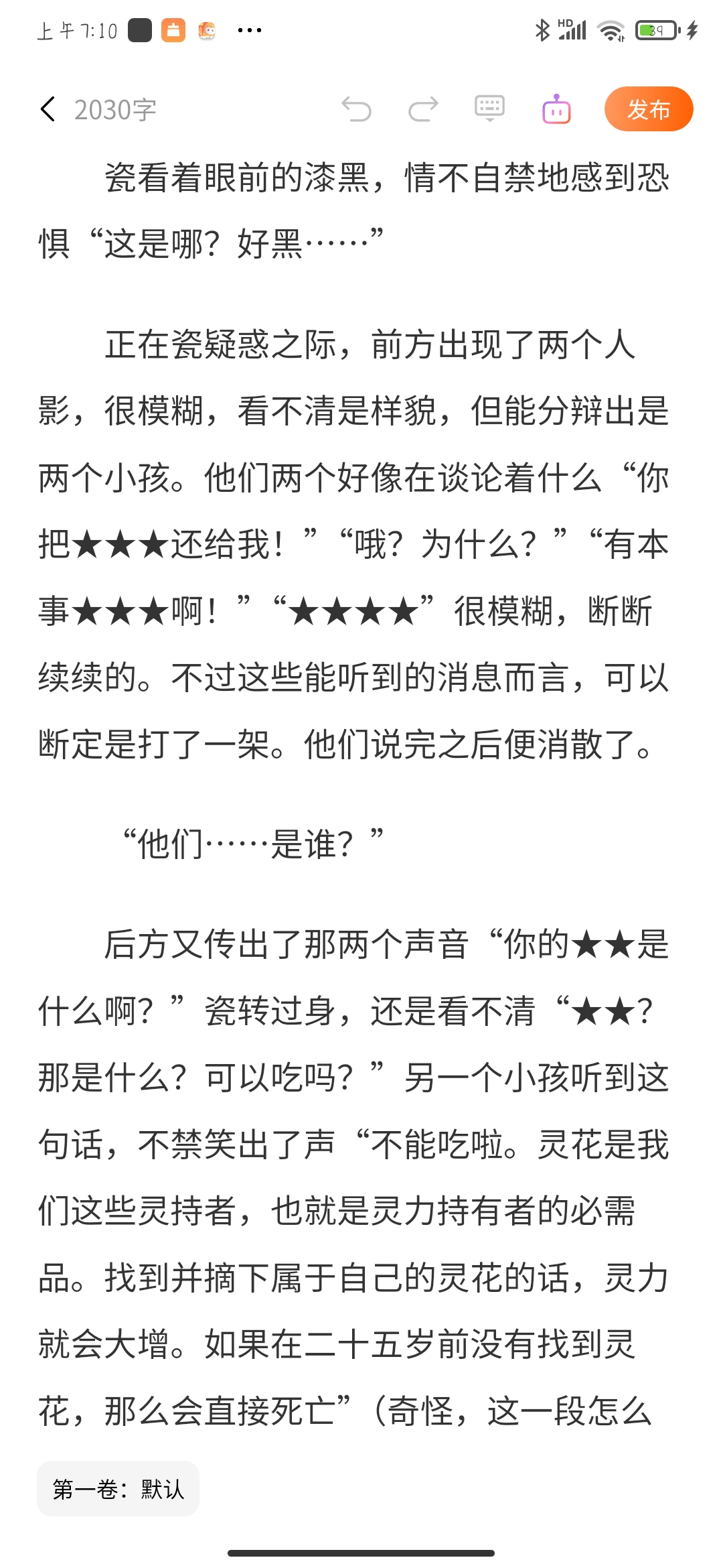 拟人圈